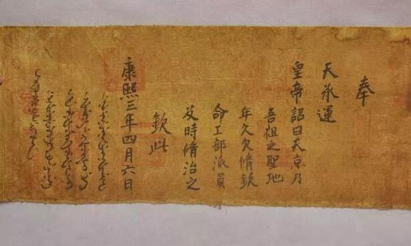 搓衣板落款是光绪4