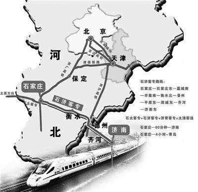 12月28日全国铁路将实施新的列车运行图