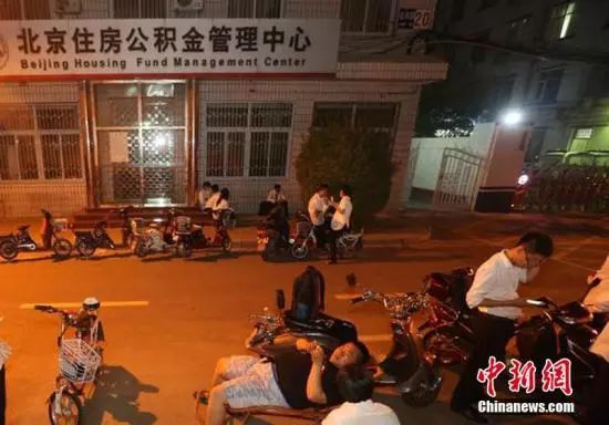 重要文件发布！有公积金的人买房可能省几十万