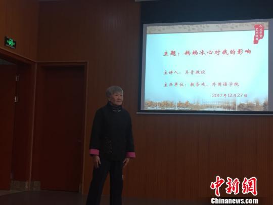 吴青向在座的学生比划两条腿的含义。　童笑雨 摄