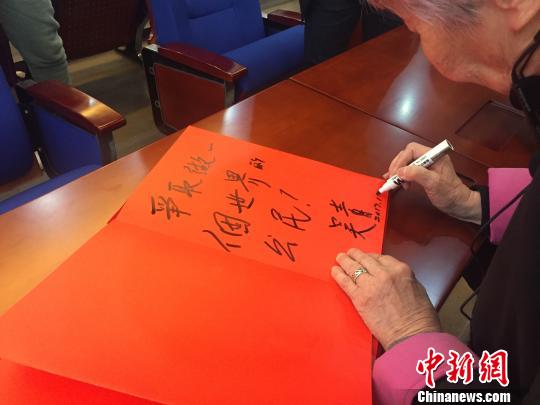 吴青题字。　童笑雨 摄