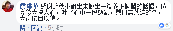 QQ截图20171229032810.png