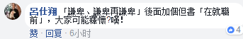 QQ截图20171229032745.png