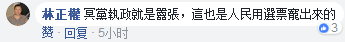 QQ截图20171229032604.png