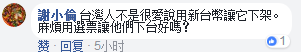 QQ截图20171229032620.png