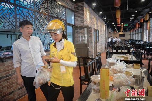 资料图：外卖员店内取餐。 <a target='_blank' href='http://www.chinanews.com/' >中新网</a>记者 富宇 摄