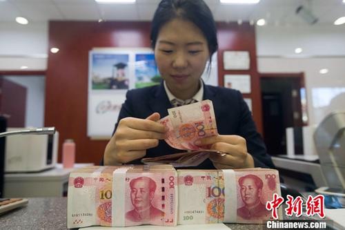 资料图：山西太原，银行工作人员清点货币。<a target='_blank' href='http://www.chinanews.com/'>中新社</a>记者 张云 摄