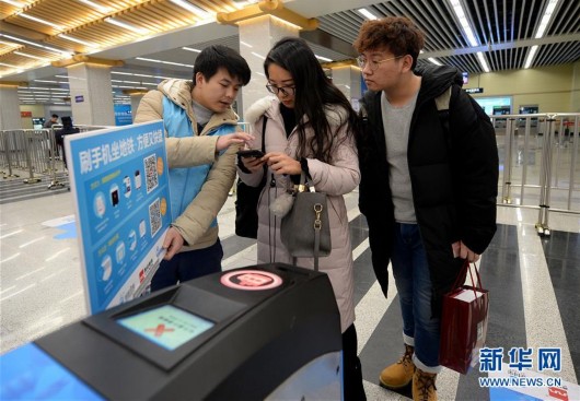 西安地铁实现手机扫码过闸乘车2