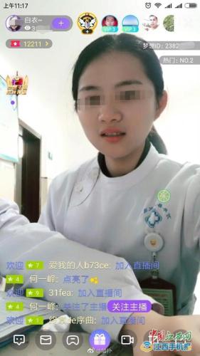 点击进入下一页