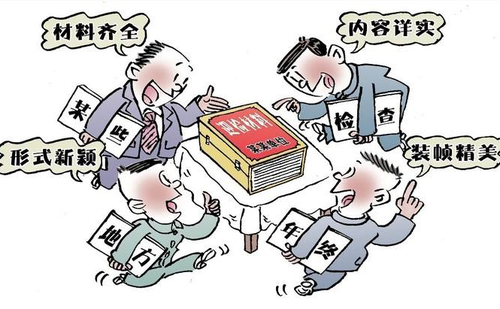 QQ截图20180103100151