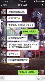 点击进入下一页