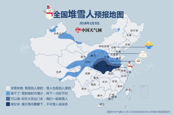 冷空气
