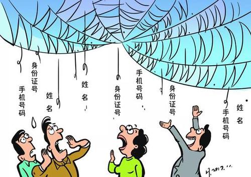 手机APP能“窃听”你说话？马上关闭这些敏感权限