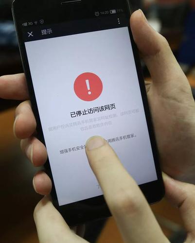 手机APP能“窃听”你说话？马上关闭这些敏感权限