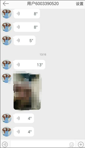 PG One粉丝称遭网络暴力：被发下流图片不堪入目