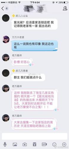 PG One粉丝称遭网络暴力：被发下流图片不堪入目