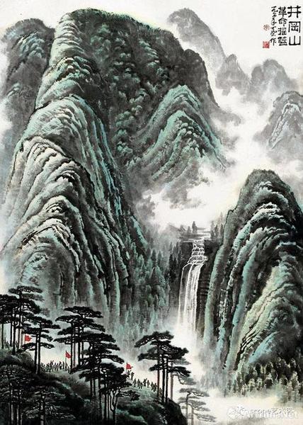 李可染《井冈山》 以1.265亿被新疆广汇购藏