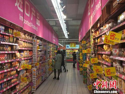市民在超市购物。<a target='_blank' href='http://www.chinanews.com/' >中新网</a>记者 李金磊 摄