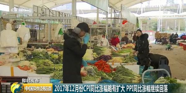 重磅财经数据公布：15年来首次 食品价格降了！