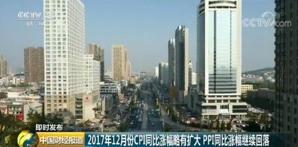 重磅财经数据公布：15年来首次 食品价格降了！