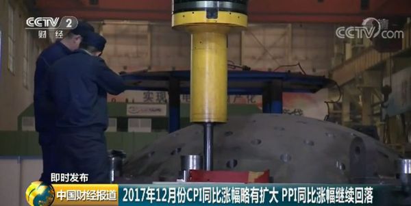 重磅财经数据公布：15年来首次 食品价格降了！