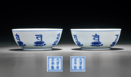 贺岁首拍兴嘉业 四季迎春喜纳福——嘉德四季第50期•迎春拍卖会拉开帷幕