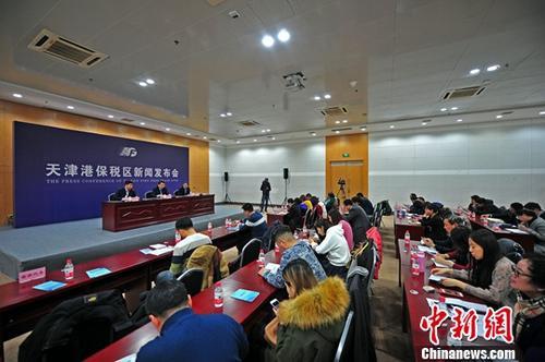 资料图：1月2日，从天津港保税区新闻发布会上获悉，保税区制定出台了“人才发展三年行动计划”。<a target='_blank' href='http://www.chinanews.com/'>中新社</a>记者 佟郁 摄