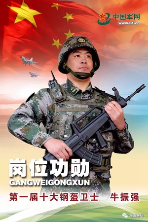 揭秘保卫党中央、中央军委的警卫部队钢盔团