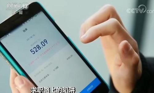 点击进入下一页