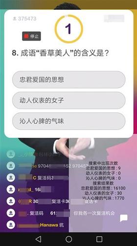 点击进入下一页