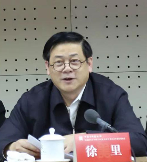中国美协分党组书记、驻会副主席、秘书长徐里讲话