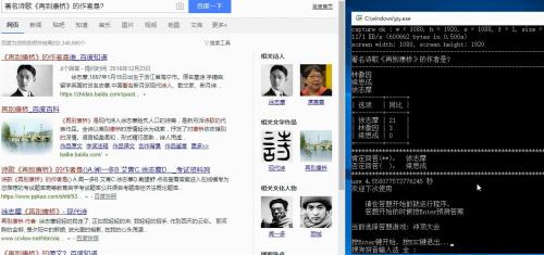 一家电商平台销售的直播答题辅助软件。来源：某商家提供的视频截图
