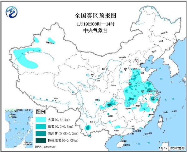 图1 全国雾区预报图（1月19日08时-14时）