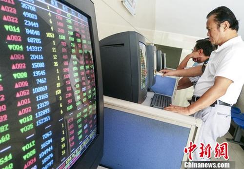 资料图：股民关注股市动态。<a target='_blank' href='http://www.chinanews.com/'>中新社</a>记者 骆云飞 摄
