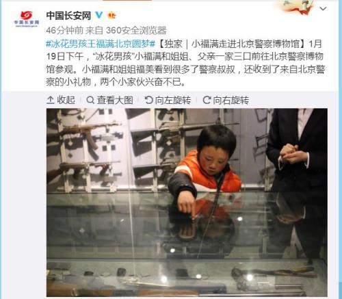 点击进入下一页