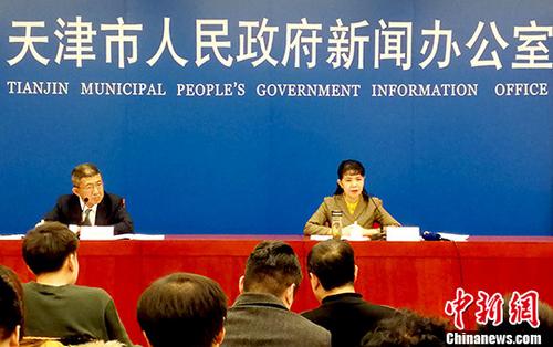 1月19日，天津市政府新闻办公室召开新闻发布会，发布天津市2017年经济社会发展有关情况。 <a target='_blank' href='http://www.chinanews.com/'>中新社</a>记者 张道正 摄