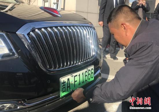 长春市民为爱车安装新能源汽车专用号牌。 <a target='_blank' href='http://www.chinanews.com/'>中新社</a>记者 张瑶 摄