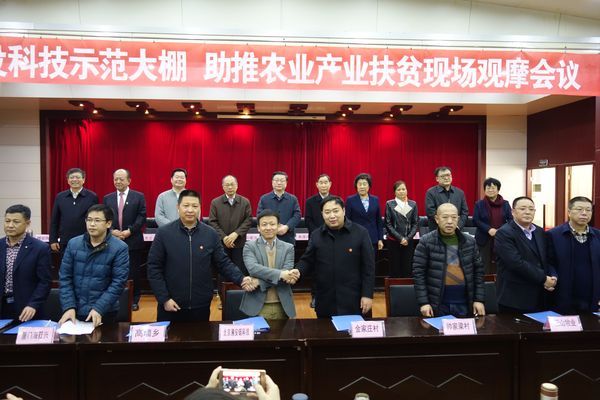 QQ图片20180121201238