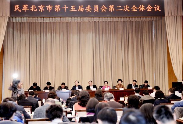 4会议现场