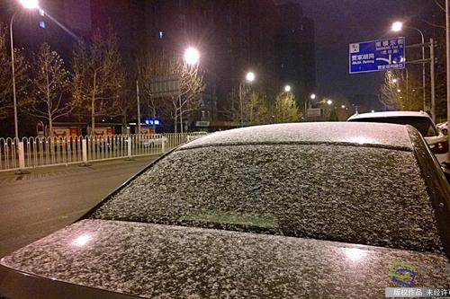 图为北京西城区南横东街街面被一层薄薄的雪所覆盖。
