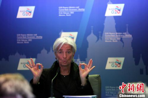资料图：国际货币基金组织(IMF)总裁拉加德。