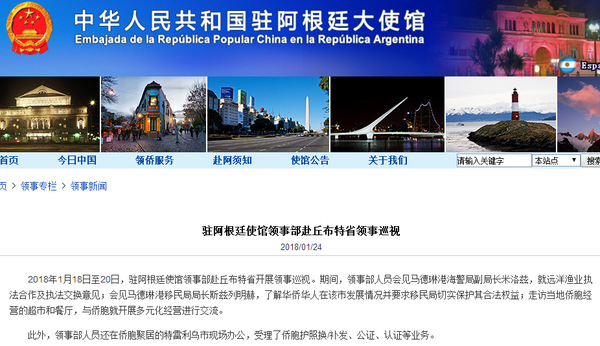 点击进入下一页