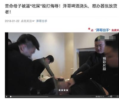 点击进入下一页