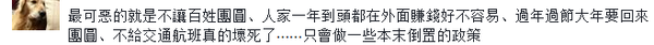 QQ截图20180130085928.png