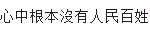 QQ截图20180130090607.png