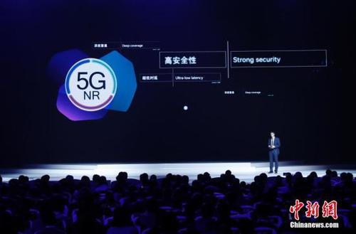 资料图：第四届世界互联网大会“世界互联网领先科技成果发布”在乌镇互联网国际会展中心举行，图为高通 5G 芯片组实现的全球首个 5G 数据链接。
<a target='_blank' href='http://www.chinanews.com/'>中新社</a>记者 杜洋 摄