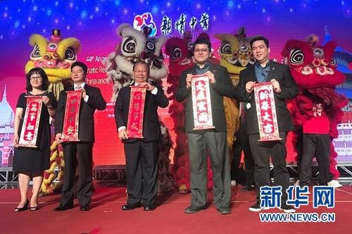 中国侨网与会贵宾集体拜年。