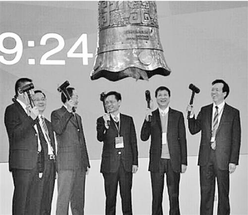 　2014年，公司上市，周建灿(右二)在敲钟。
