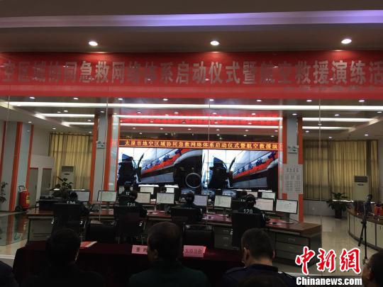 直升机急救心梗患者太原120举行地空联合救援演练