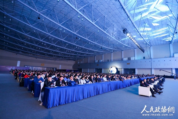 会议现场